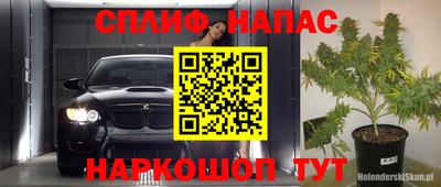 каннабис Краснодар