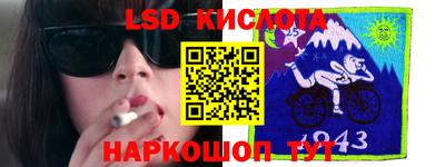 каннабис Краснодар