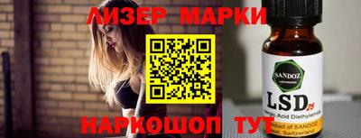 каннабис Краснодар