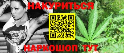 гашиш Краснознаменск