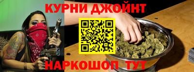 прущие грибы Краснокаменск