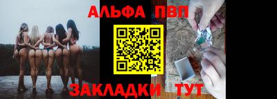 каннабис Краснодар