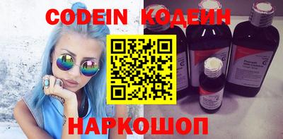 прущие грибы Краснокаменск