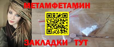 гашиш Краснознаменск