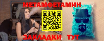 прущие грибы Краснокаменск