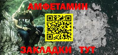 прущие грибы Краснокаменск