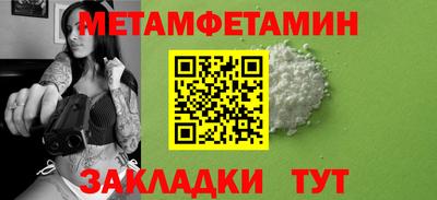 прущие грибы Краснокаменск