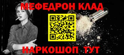стафф Лениногорск