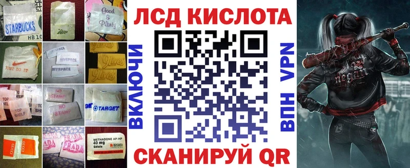 LSD-25 экстази ecstasy  как найти закладки  Саяногорск 