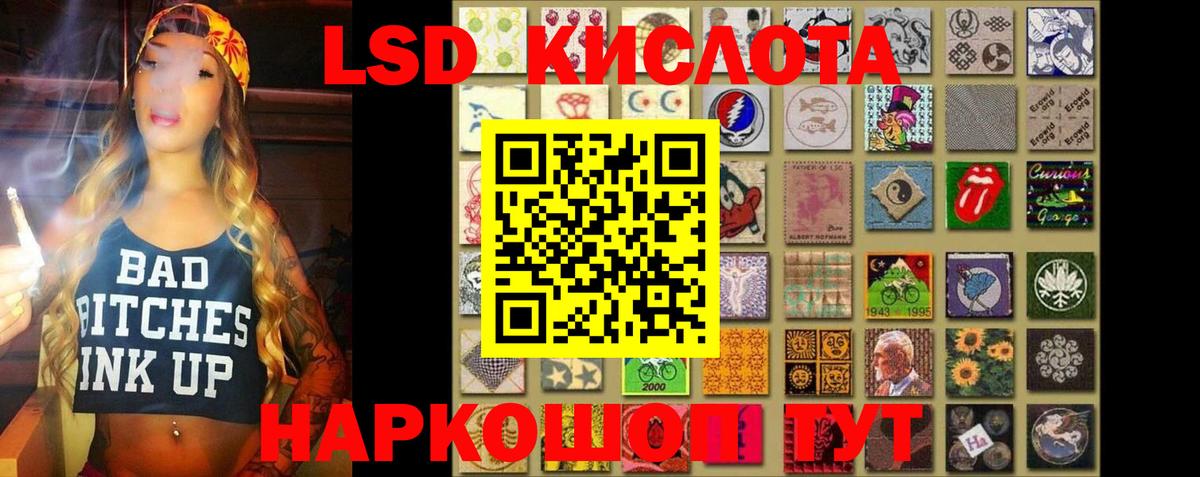 Саяногорск  блэк спрут tor  Вход с VPN  Лсд 25 экстази кислота  LSD-25 экстази ecstasy 
