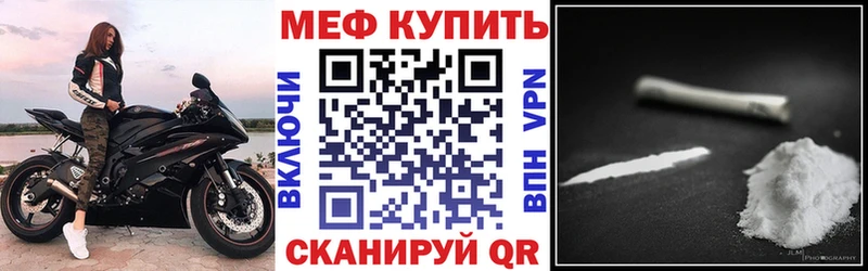 OMG как зайти  наркошоп  Саяногорск  МЕФ 4 MMC 