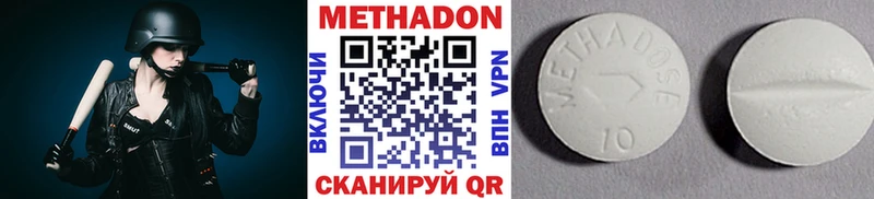 Метадон methadone  где продают наркотики  Саяногорск 