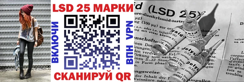 Марки 25I-NBOMe 1,5мг KRAKEN ссылка Саяногорск