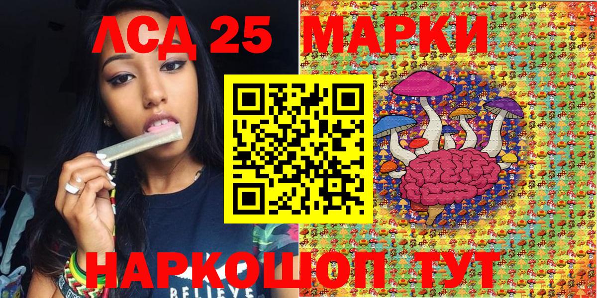 Меф Саяногорск