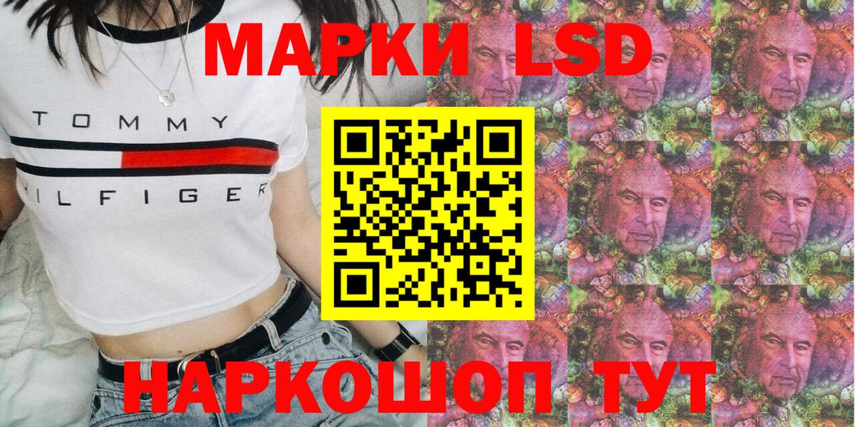 дарнет шоп  Марки N-bome 1,5мг  Марки N-bome 1,5мг  Вход с VPN  Саяногорск 