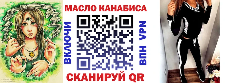 ТГК вейп с тгк  Саяногорск 
