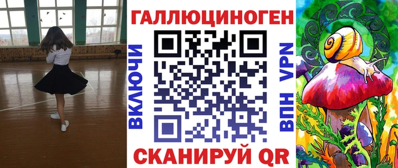 Псилоцибиновые грибы мухоморы Саяногорск
