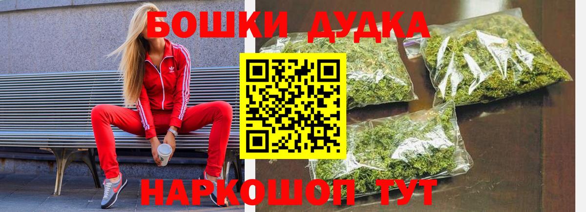 МАРИХУАНА семена  Канабис AK-47  Саяногорск  Вход с VPN  Марихуана White Widow  Бошки Шишки Bruce Banner 